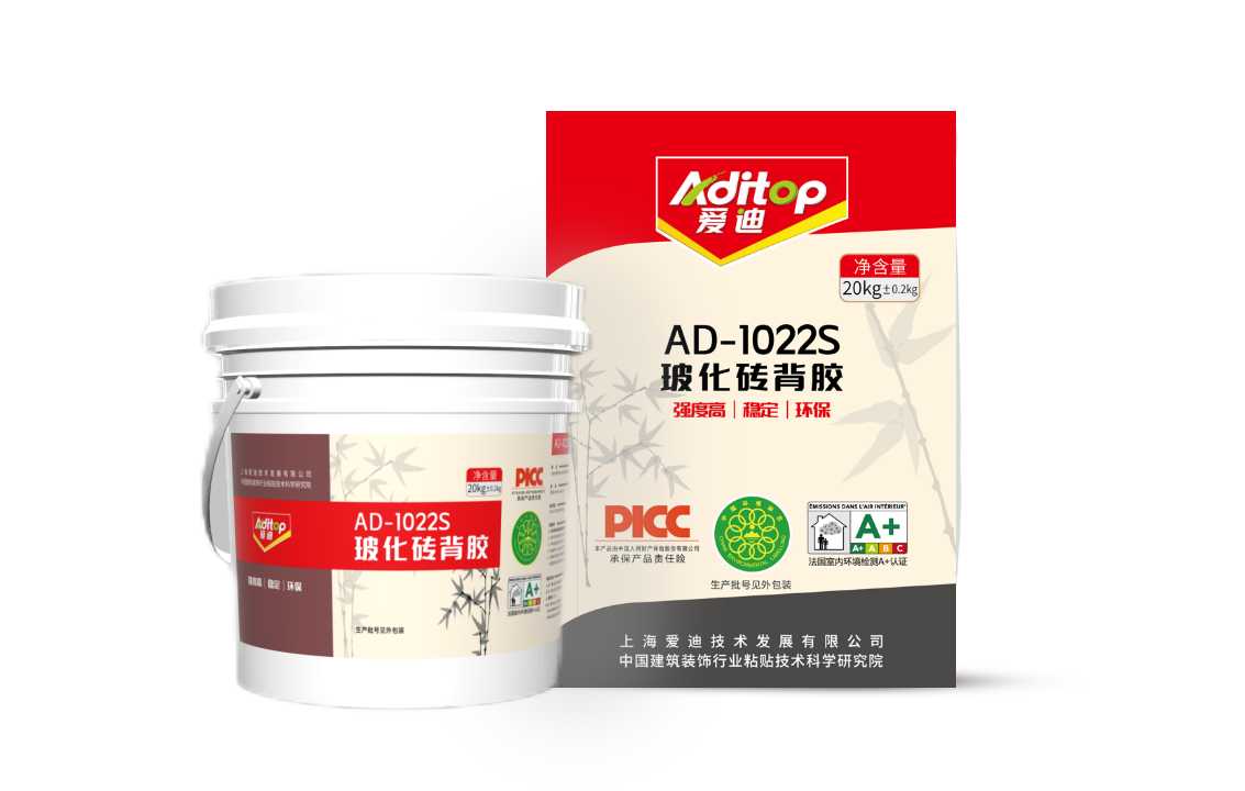 1022s玻化磚背膠.jpg 1022s玻化磚背膠.jpg